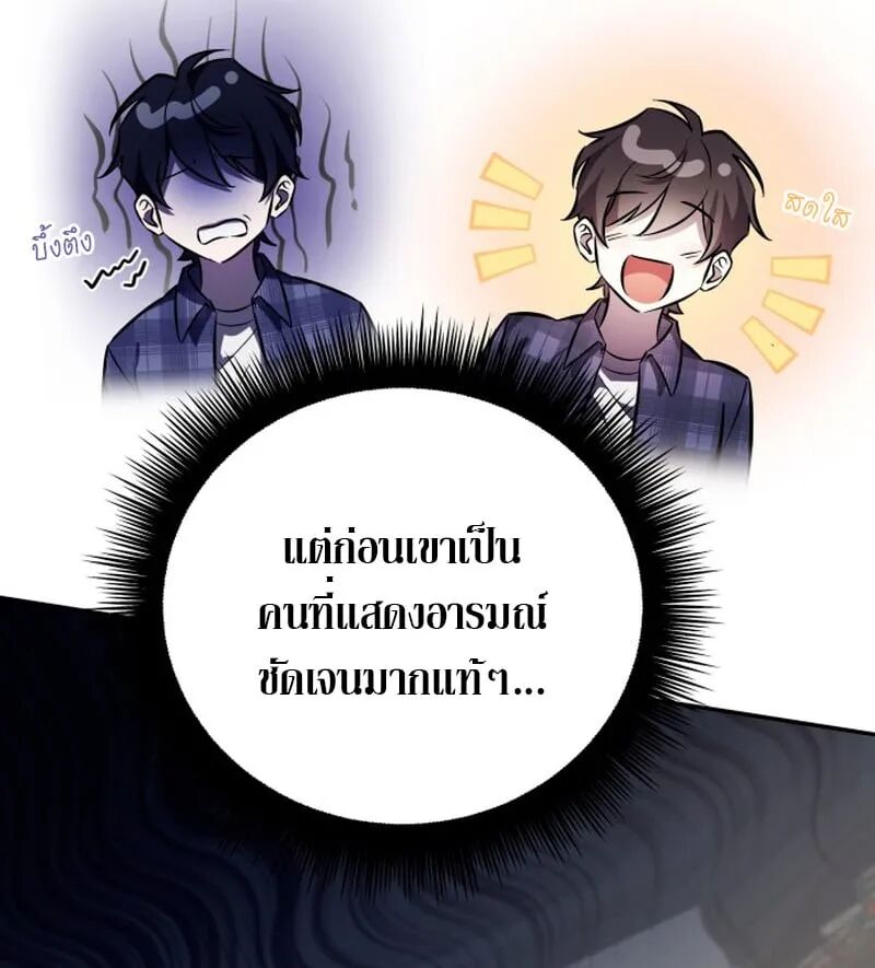 หน้า 93