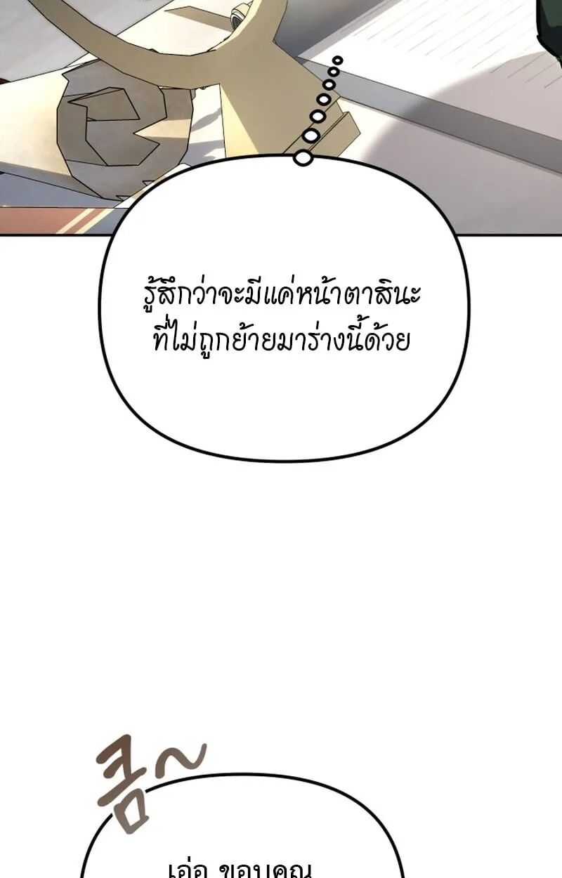 หน้า 95