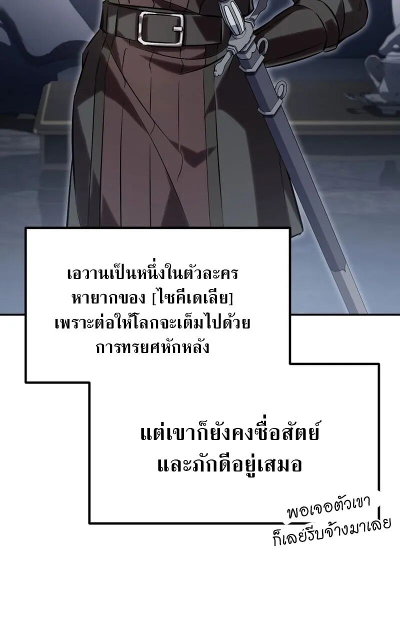 หน้า 97