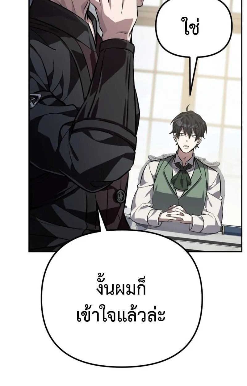 หน้า 99