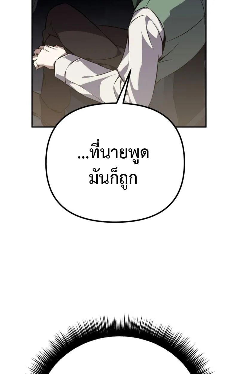 หน้า 109