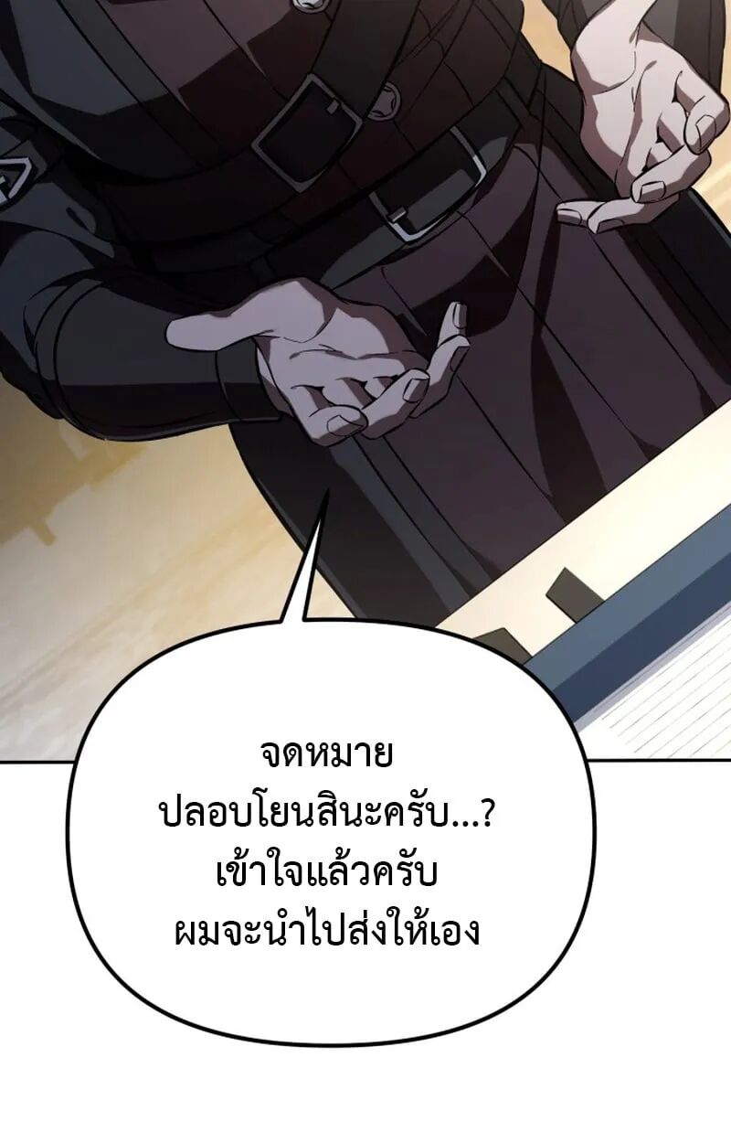 หน้า 129