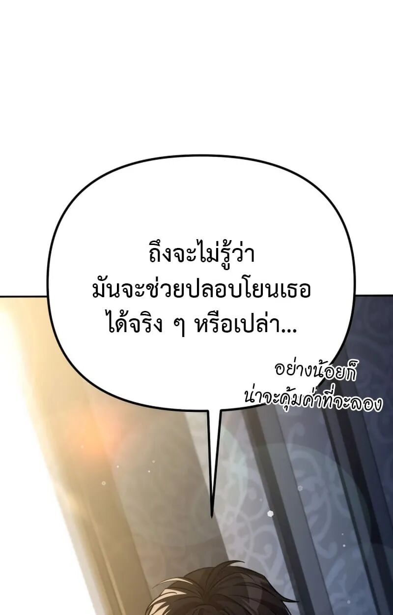 หน้า 132