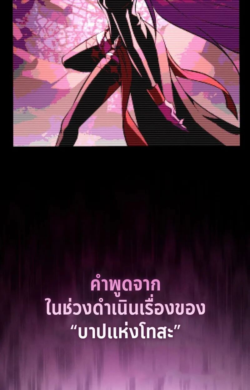 หน้า 138