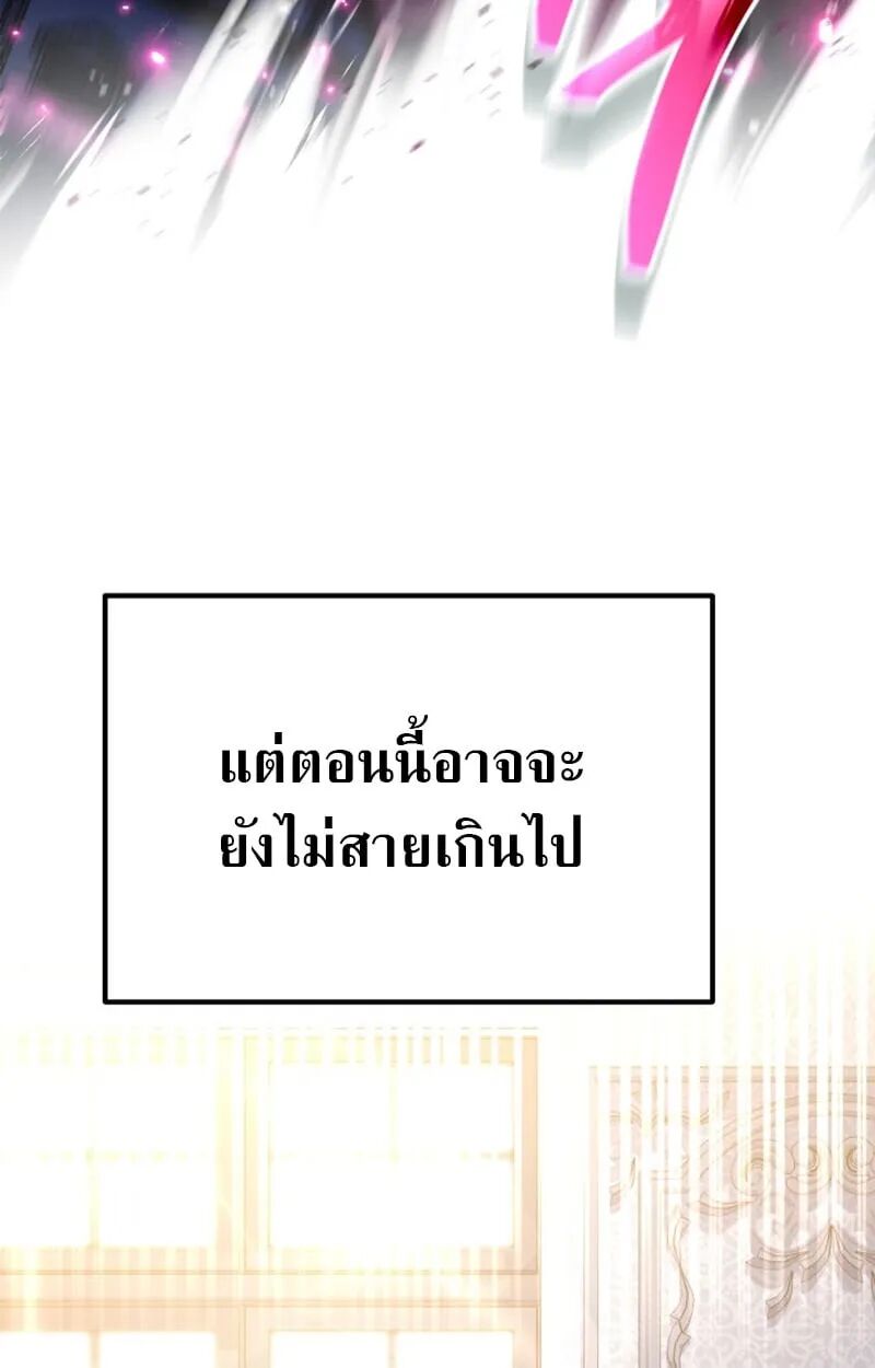 หน้า 148