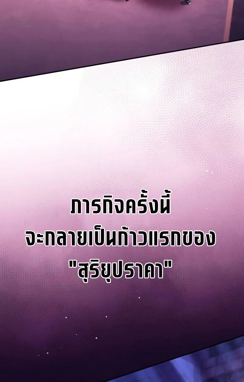 หน้า 87