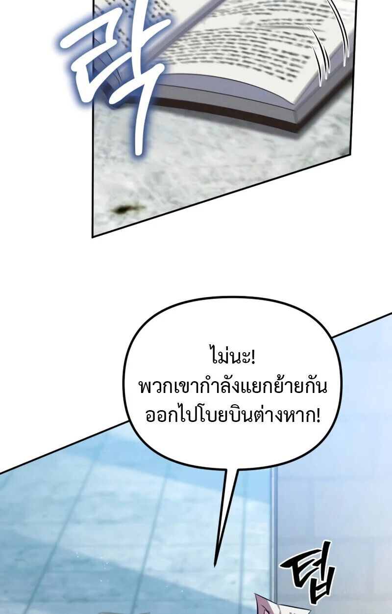 หน้า 103