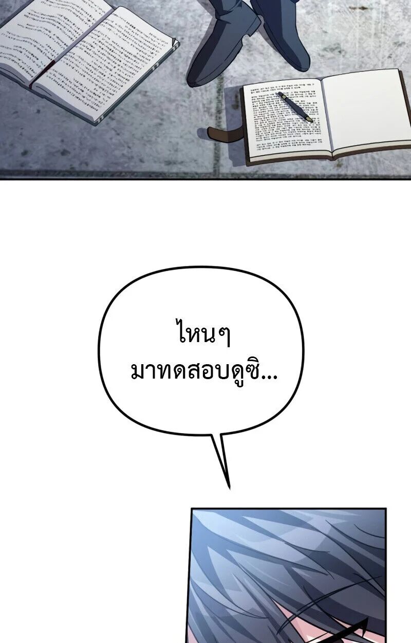 หน้า 105