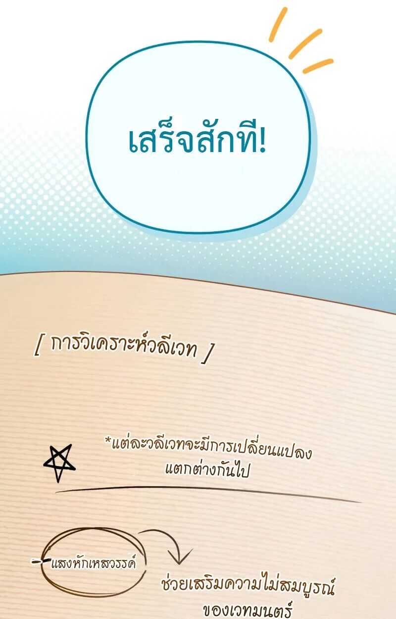 หน้า 110