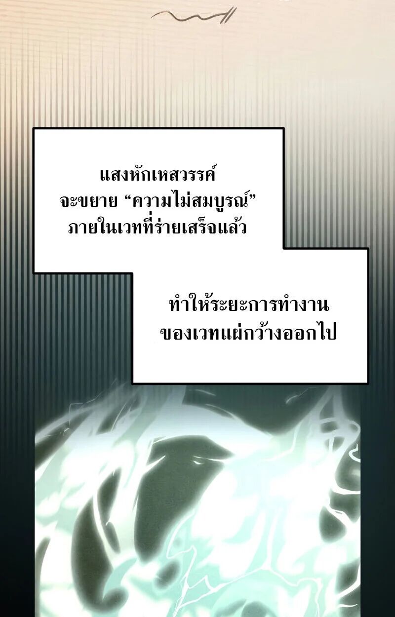 หน้า 111