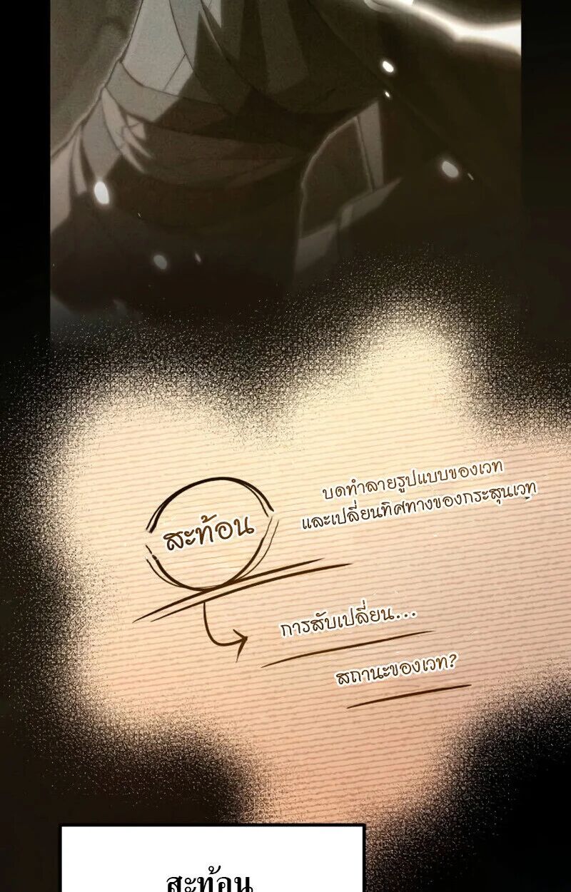 หน้า 113