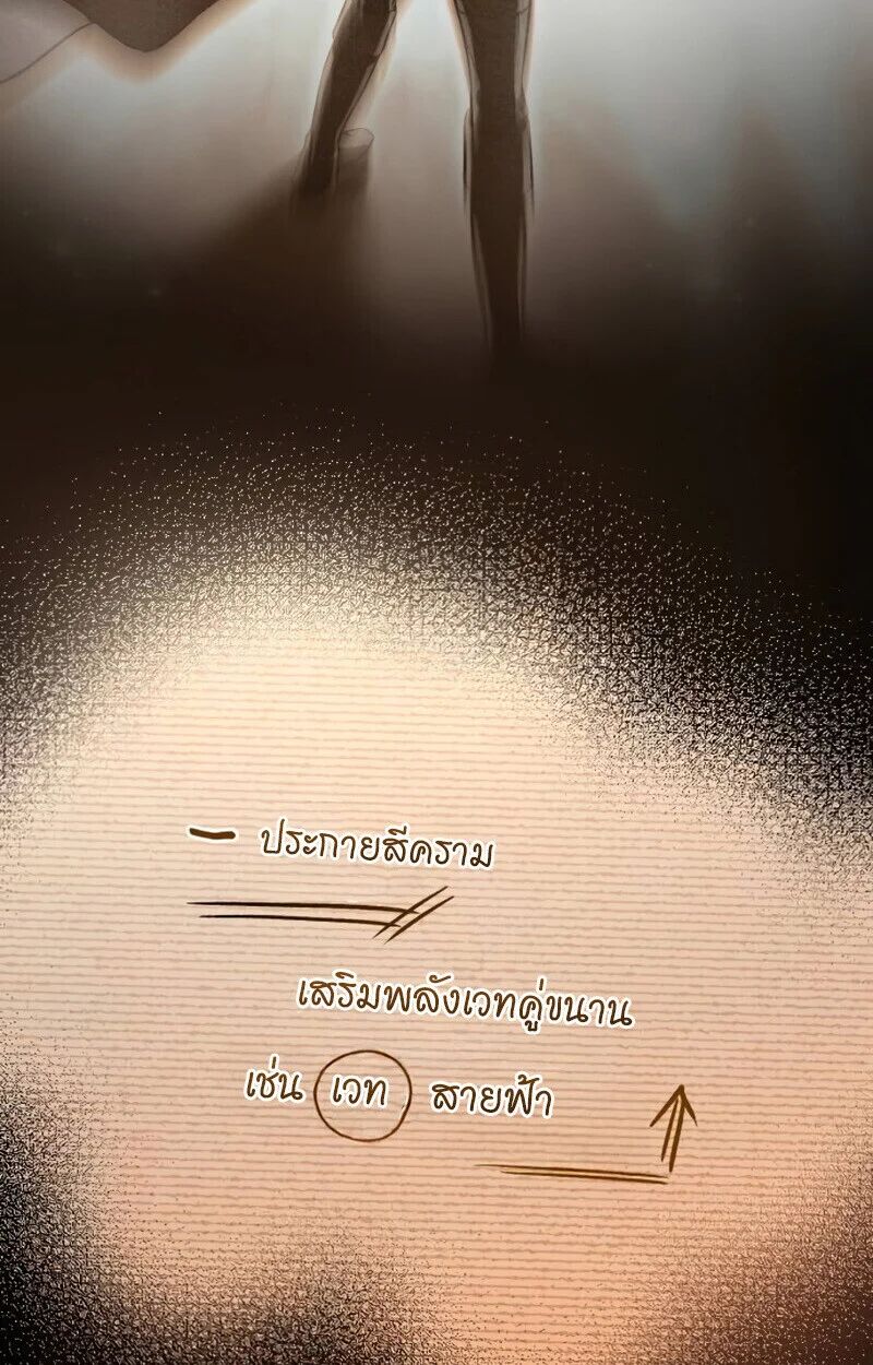 หน้า 116