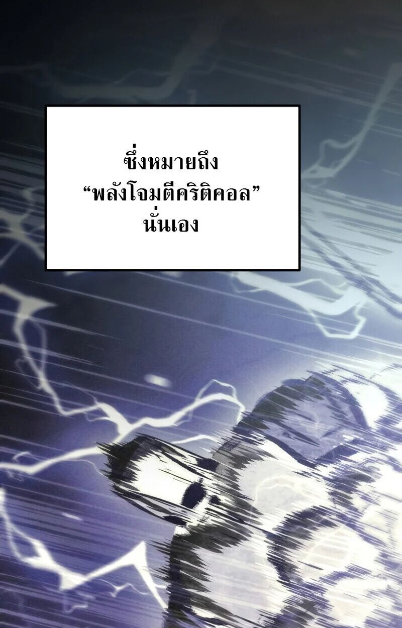 หน้า 121