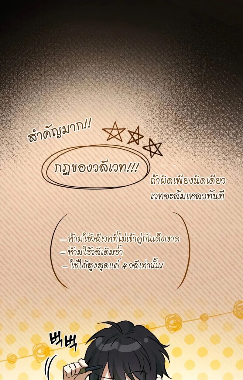 หน้า 124