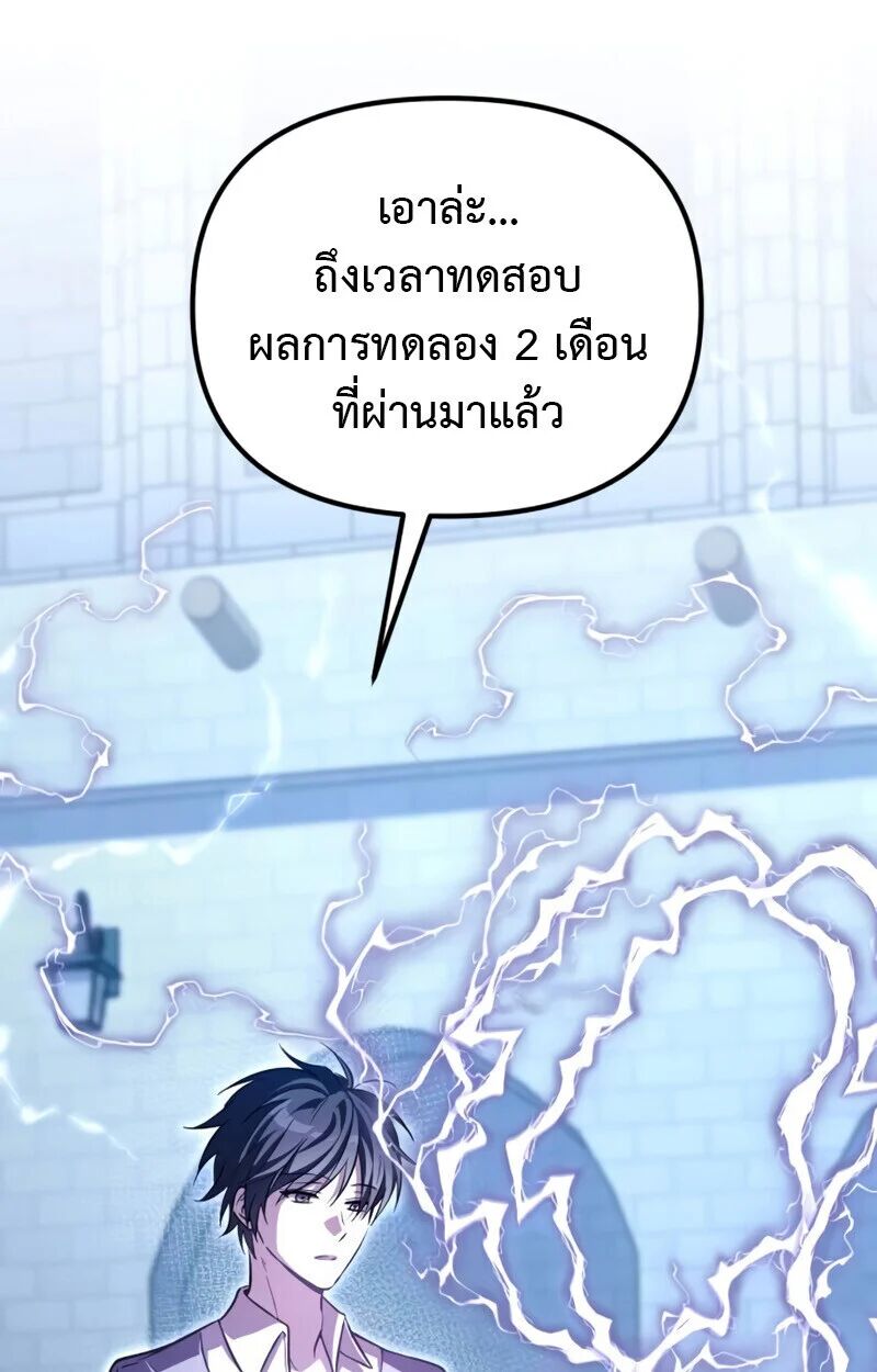 หน้า 129