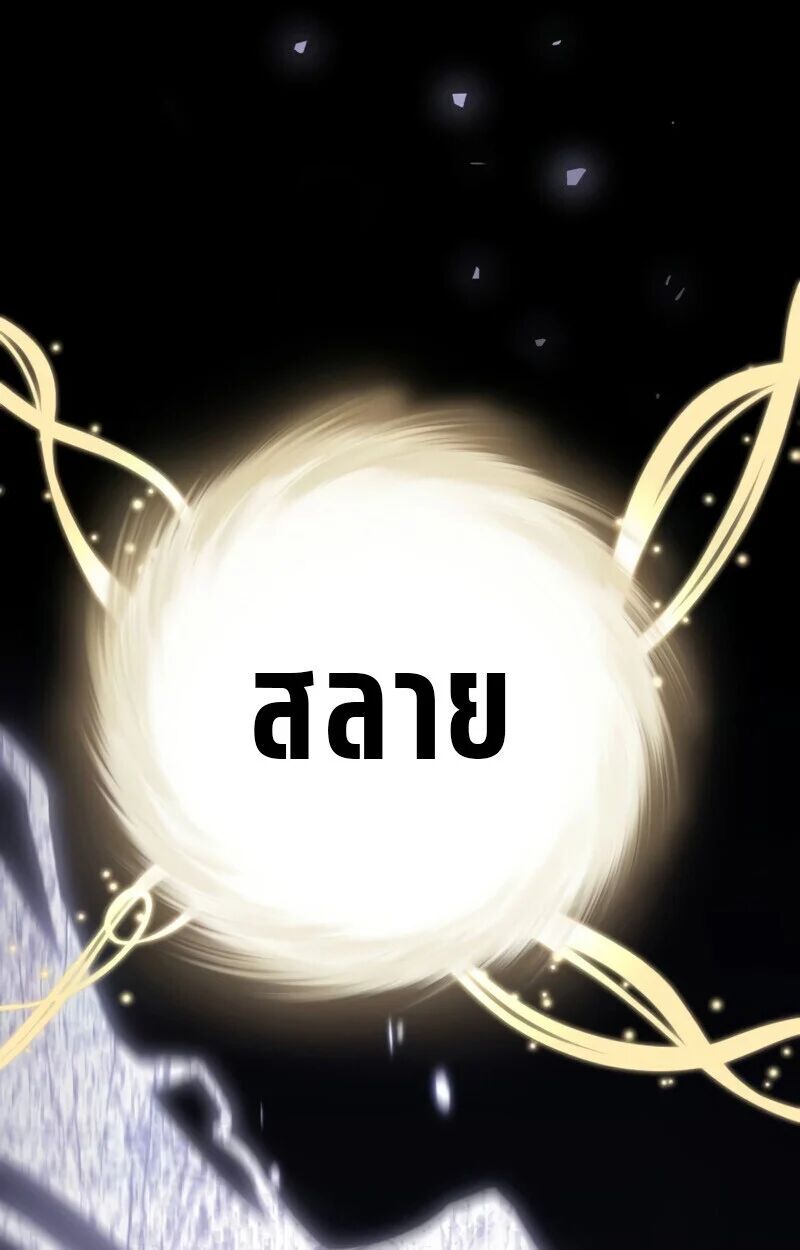 หน้า 143