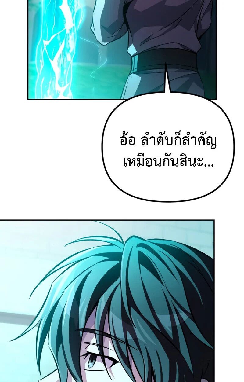 หน้า 168