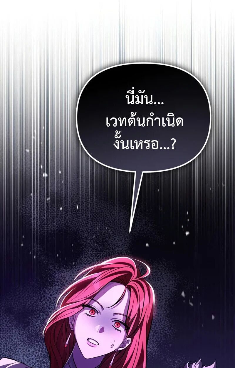 หน้า 173