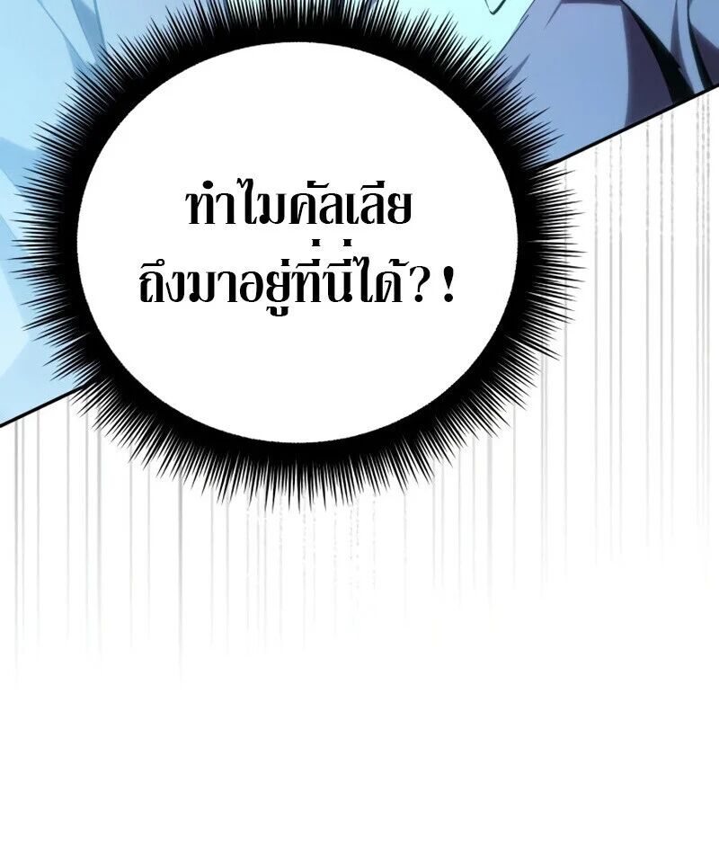 หน้า 176