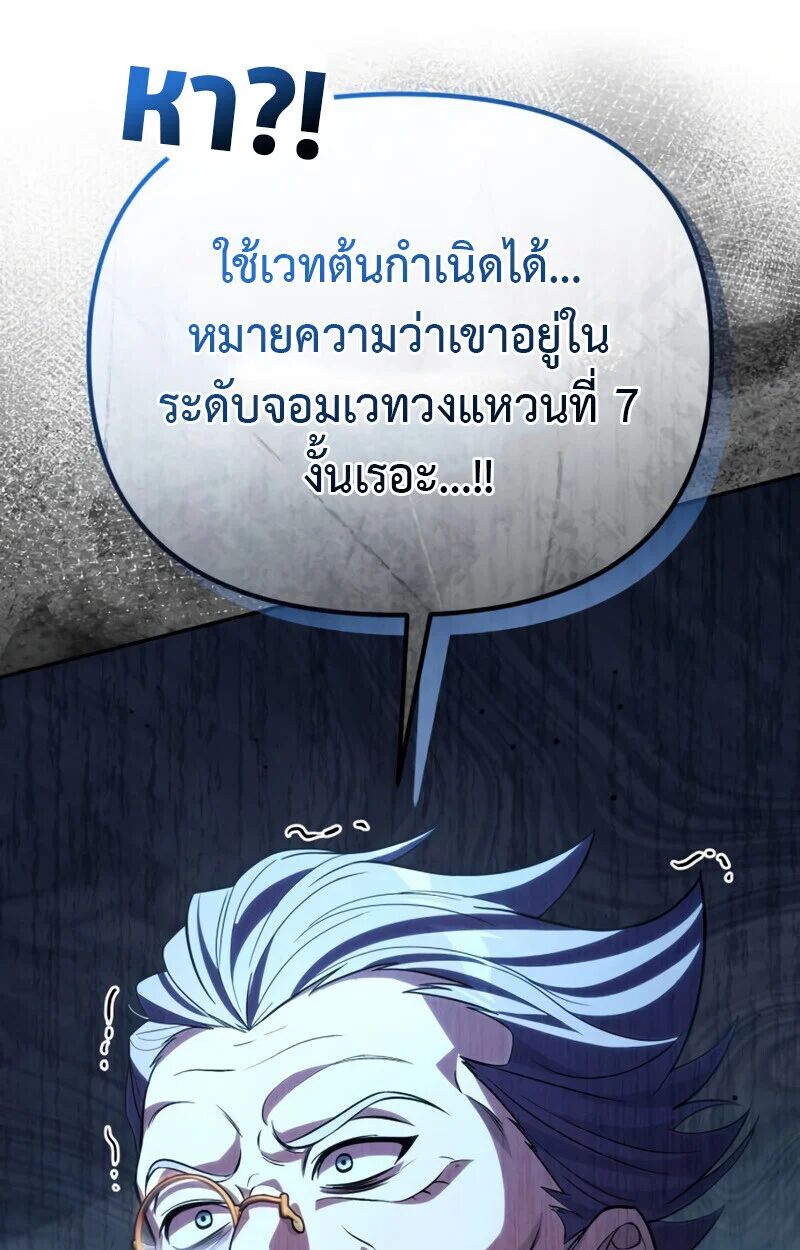 หน้า 177