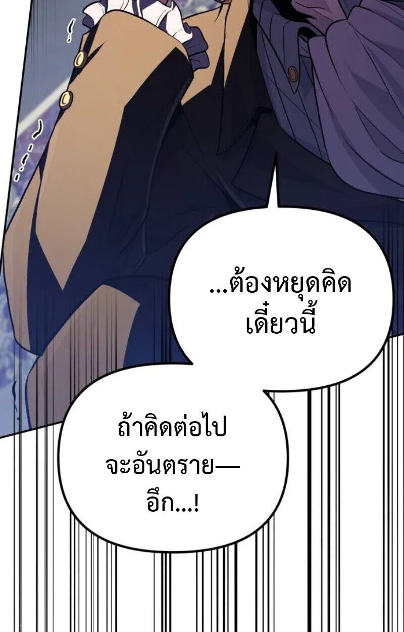 หน้า 95