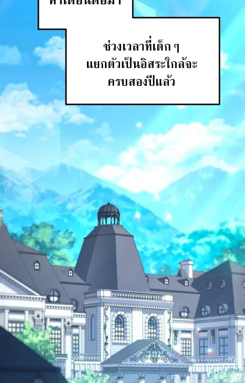 หน้า 108