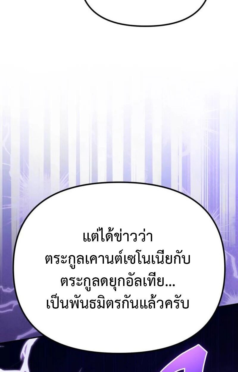 หน้า 112