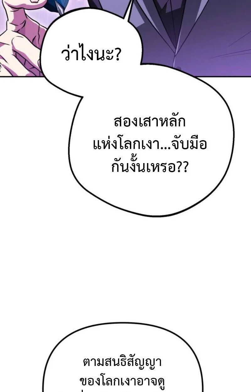 หน้า 114