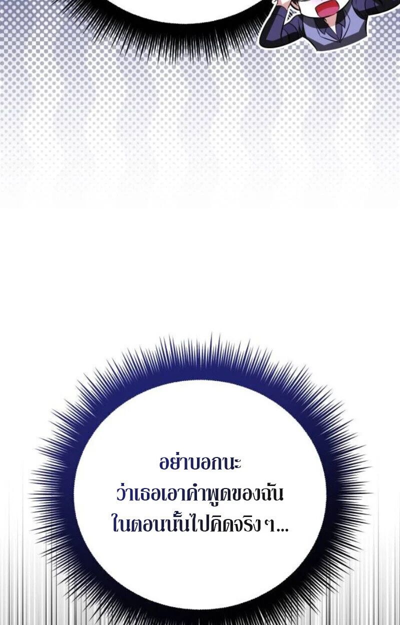 หน้า 116