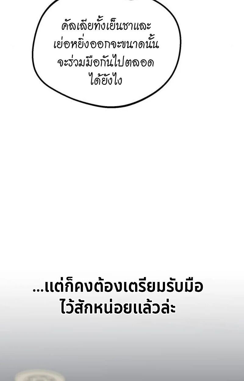 หน้า 120