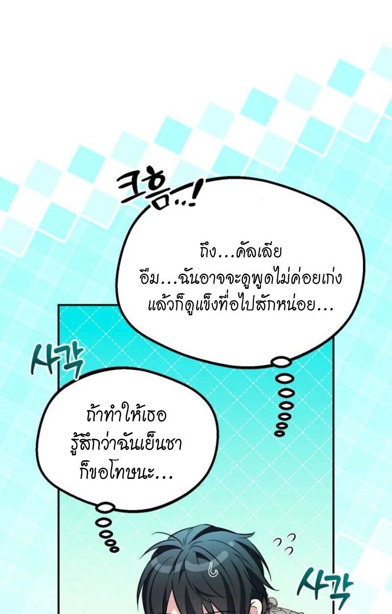 หน้า 122