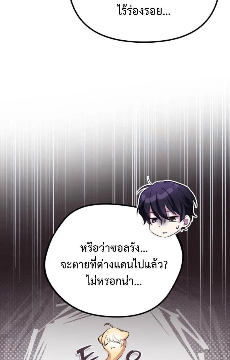 หน้า 129