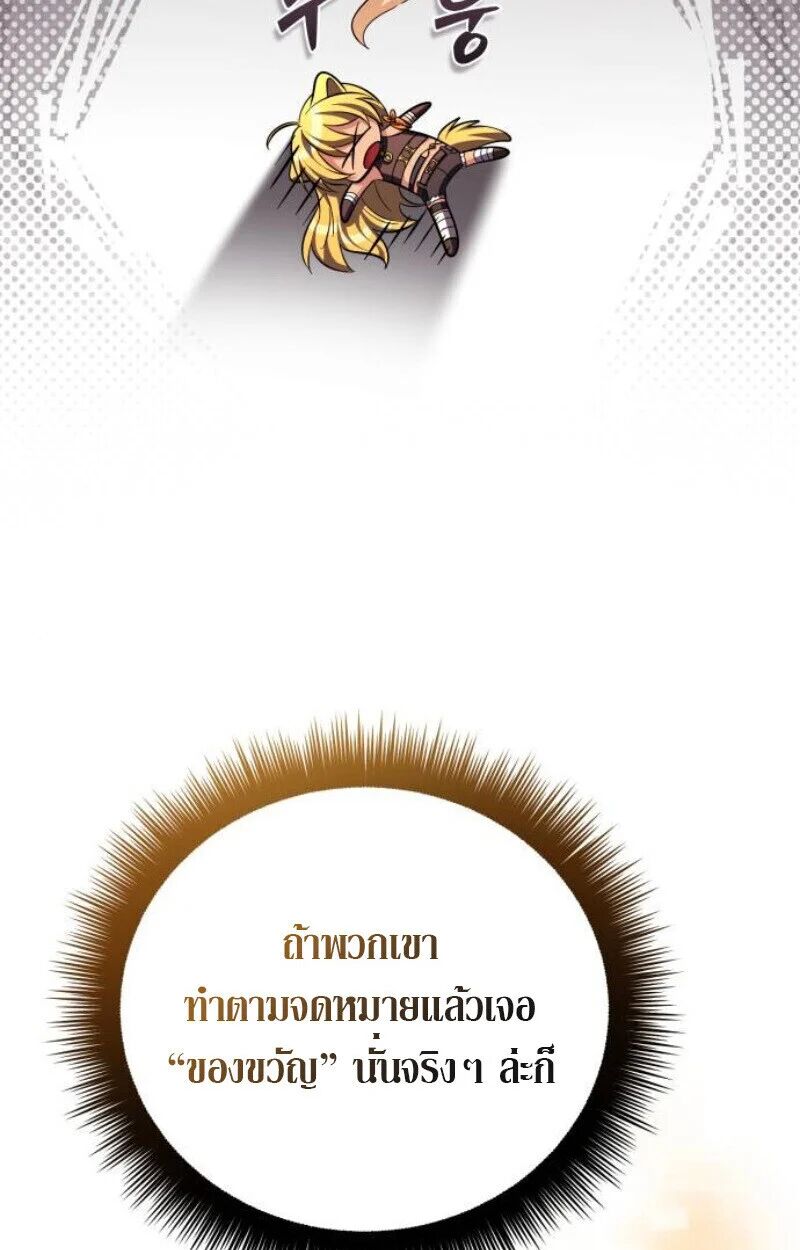 หน้า 130
