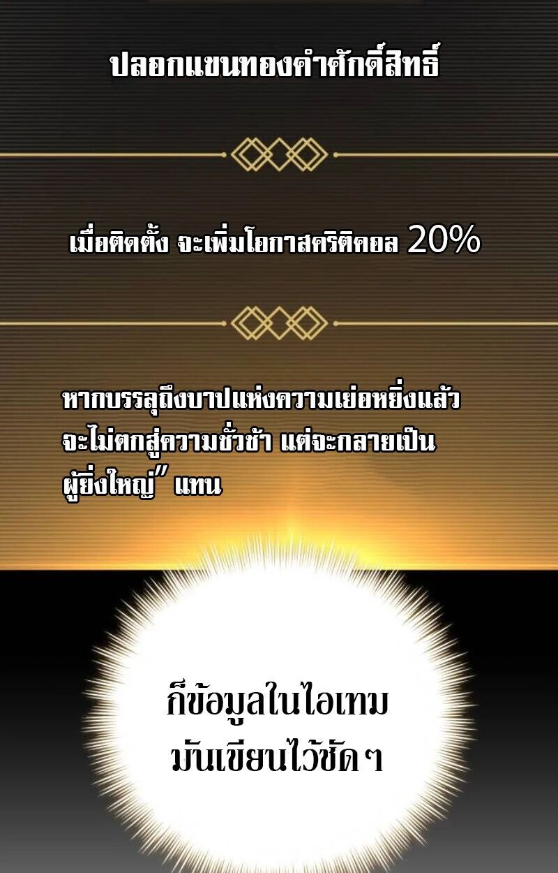 หน้า 133