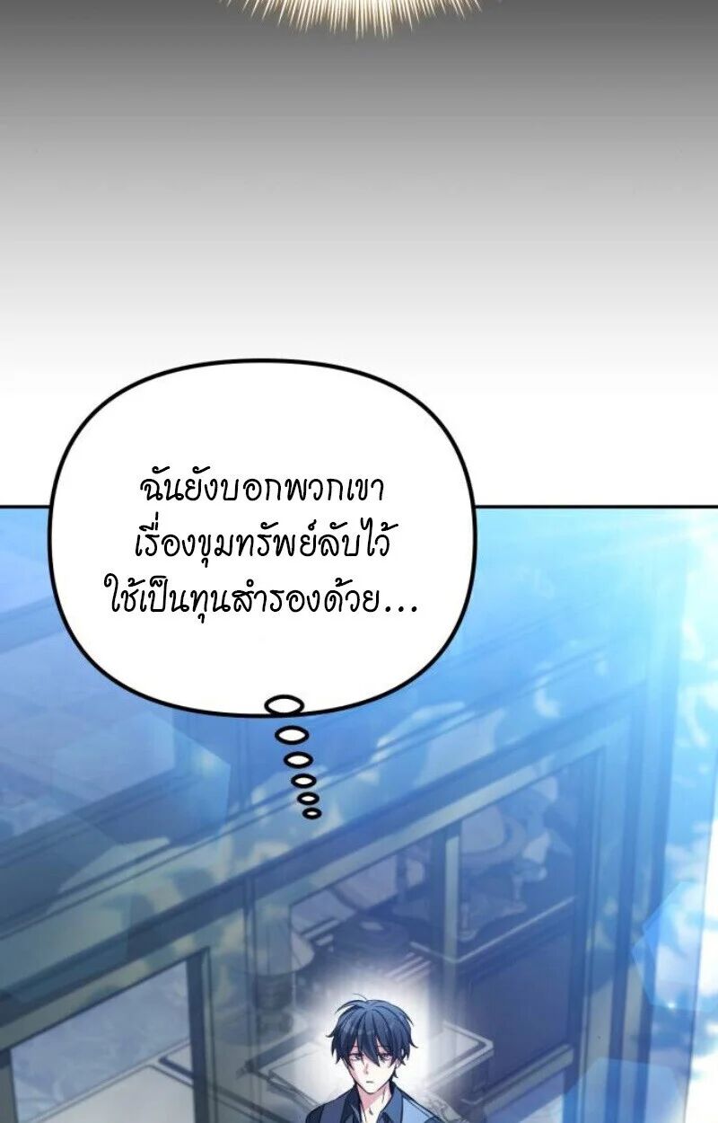 หน้า 134