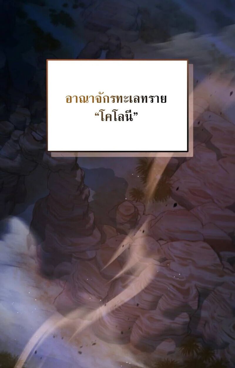 หน้า 138