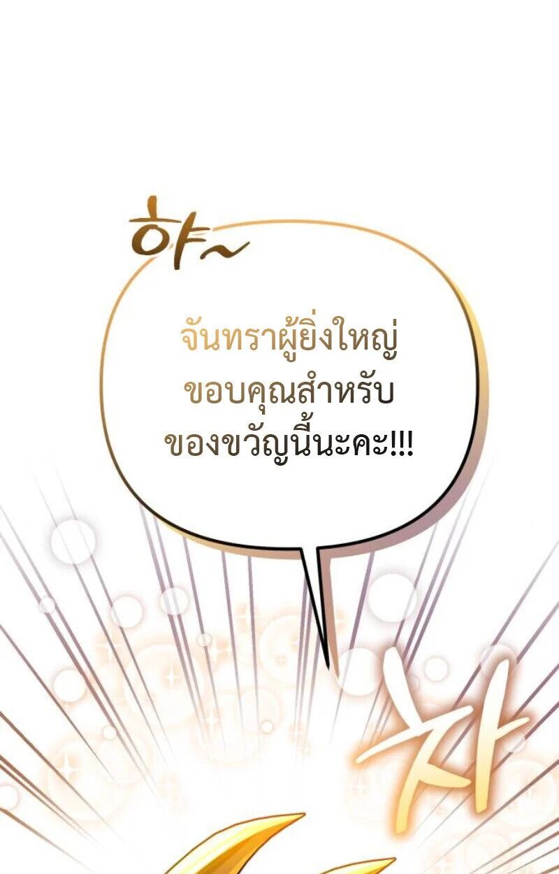 หน้า 146