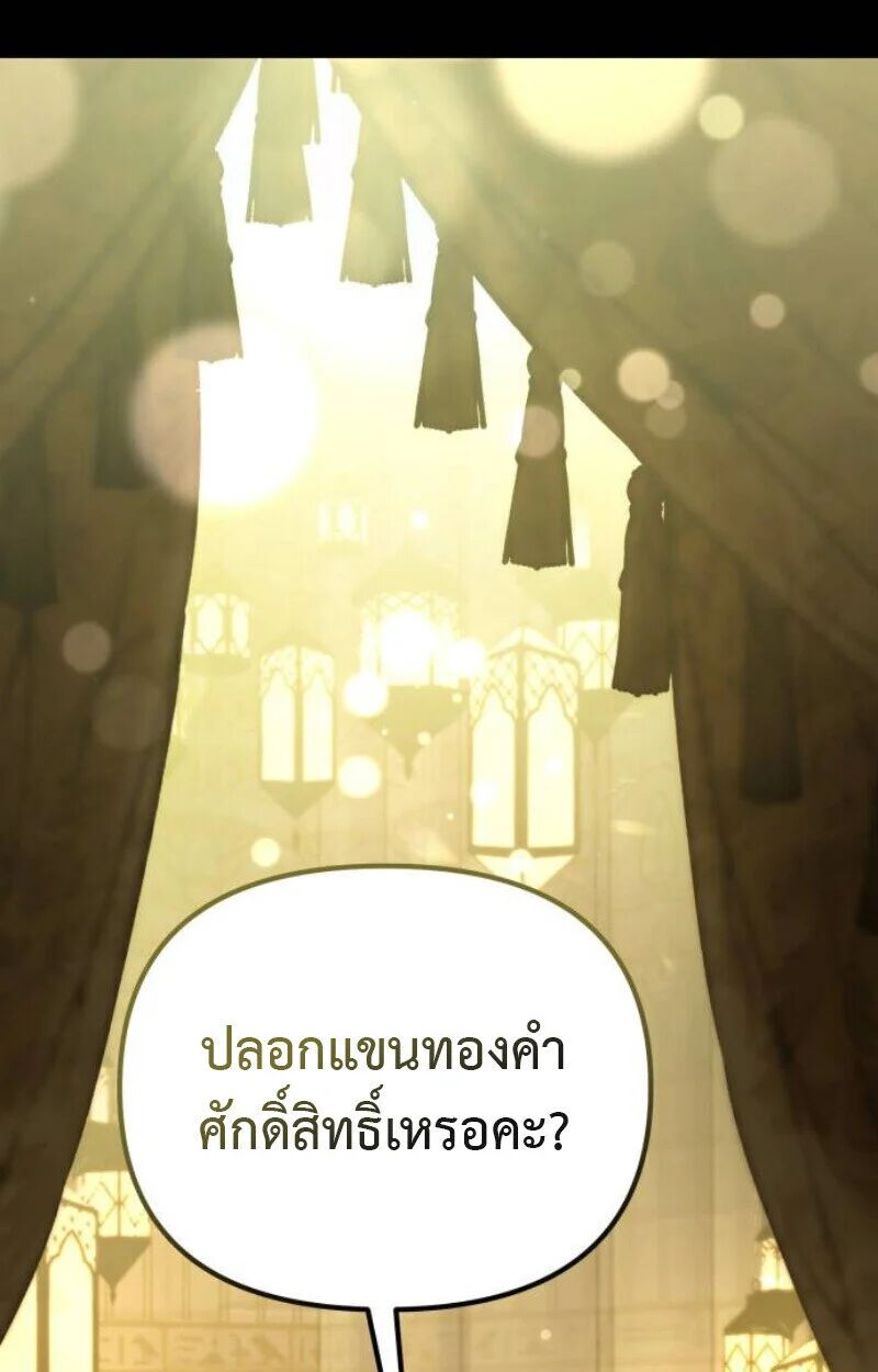 หน้า 152