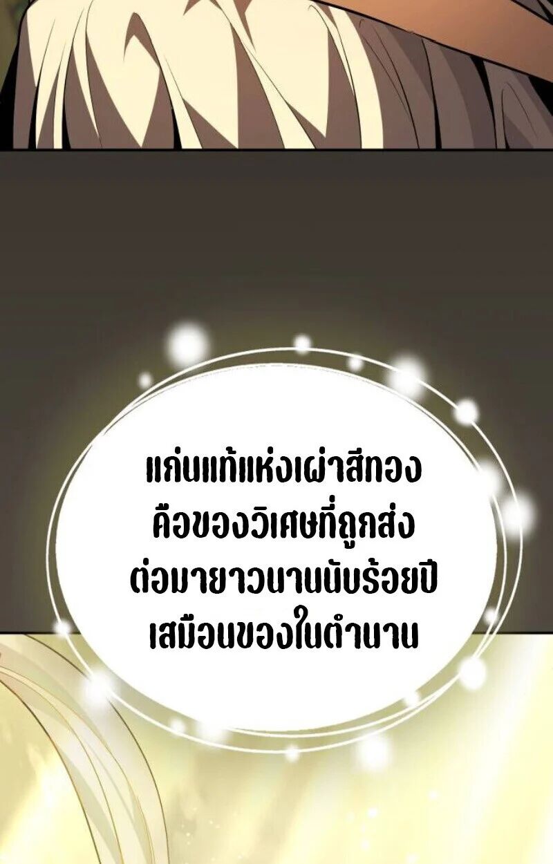 หน้า 155
