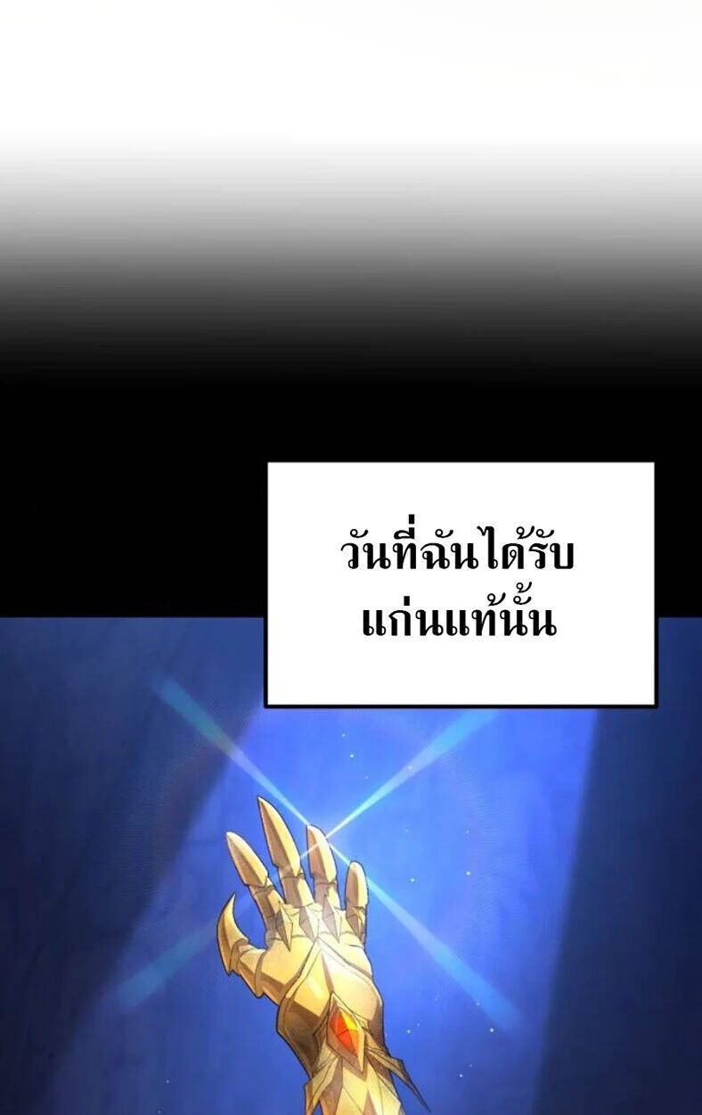 หน้า 158