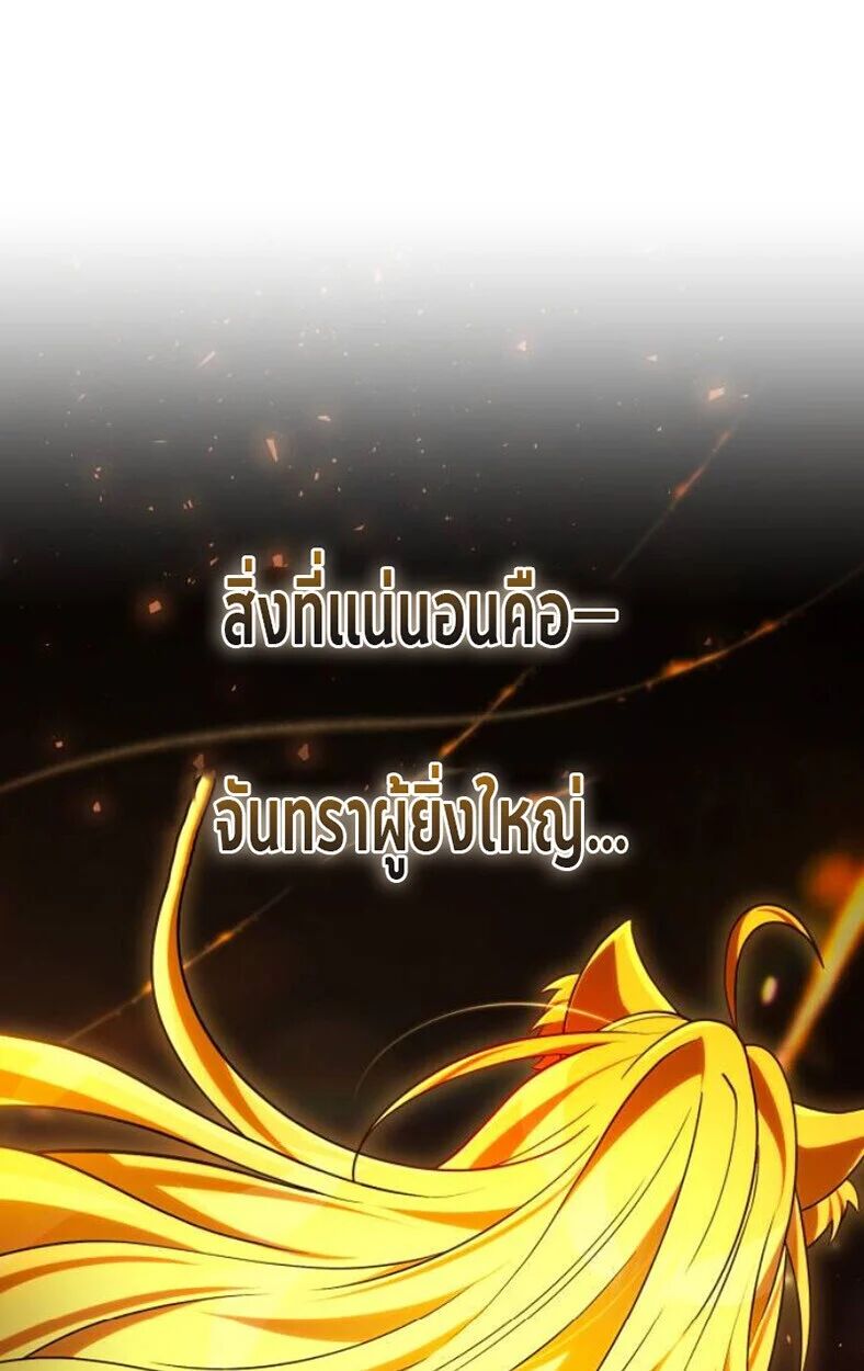หน้า 165
