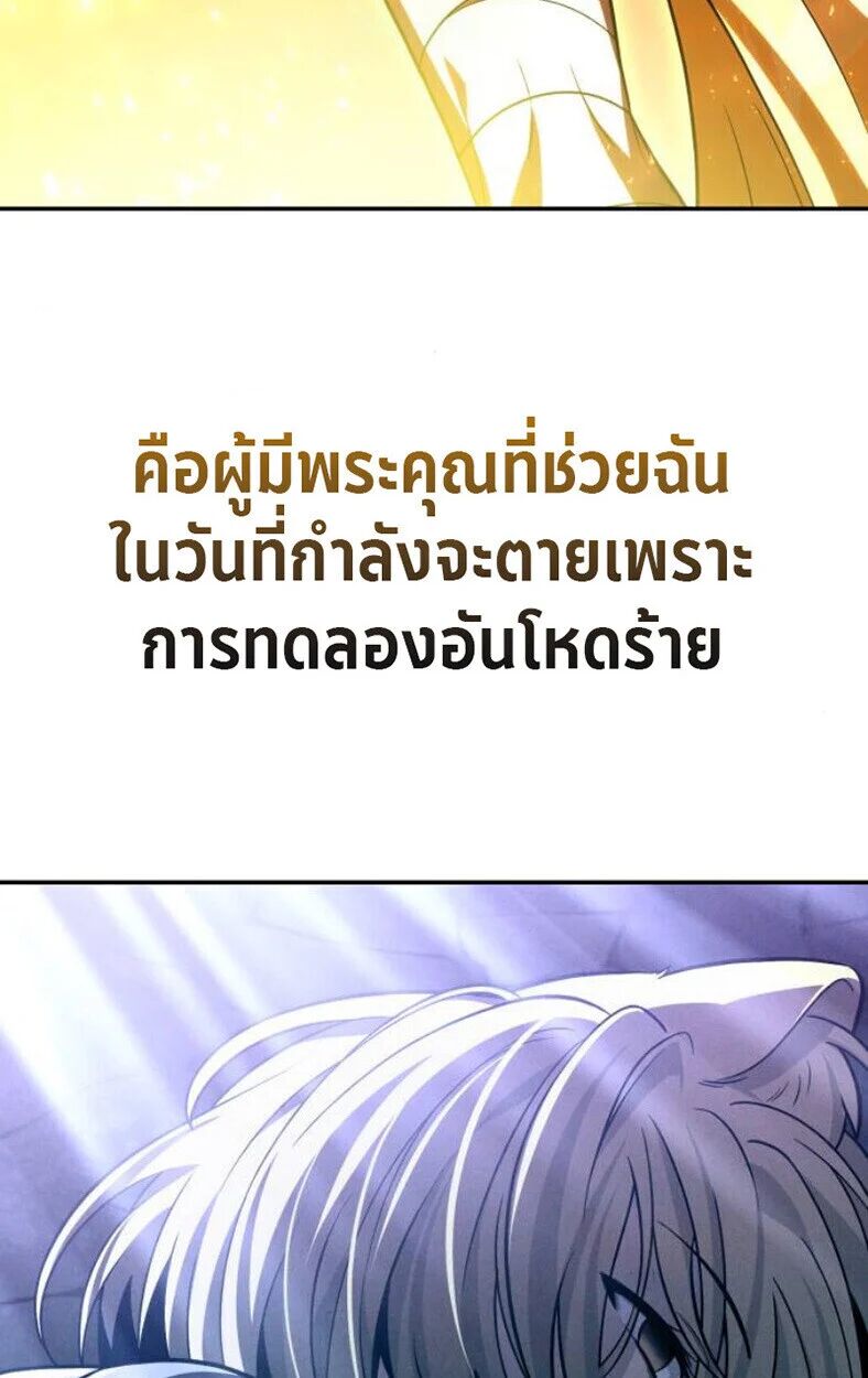หน้า 167