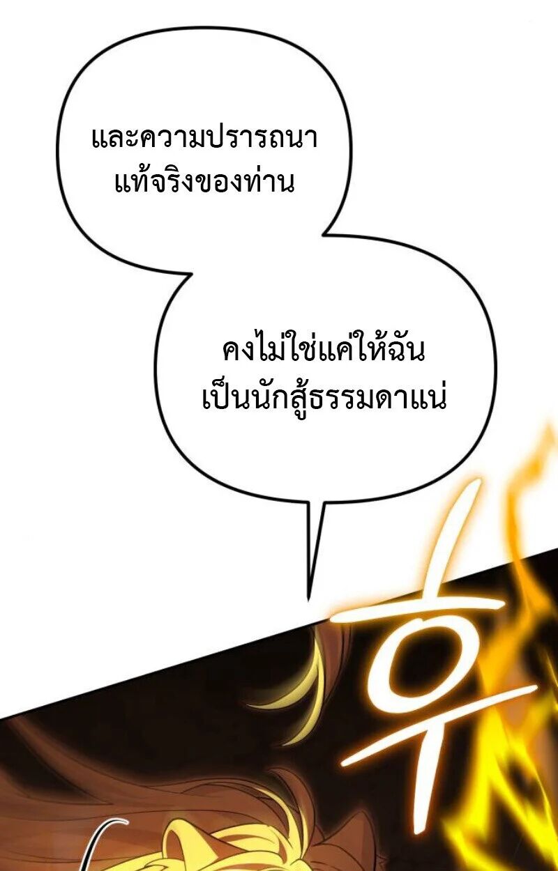 หน้า 174