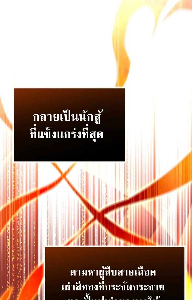 หน้า 179