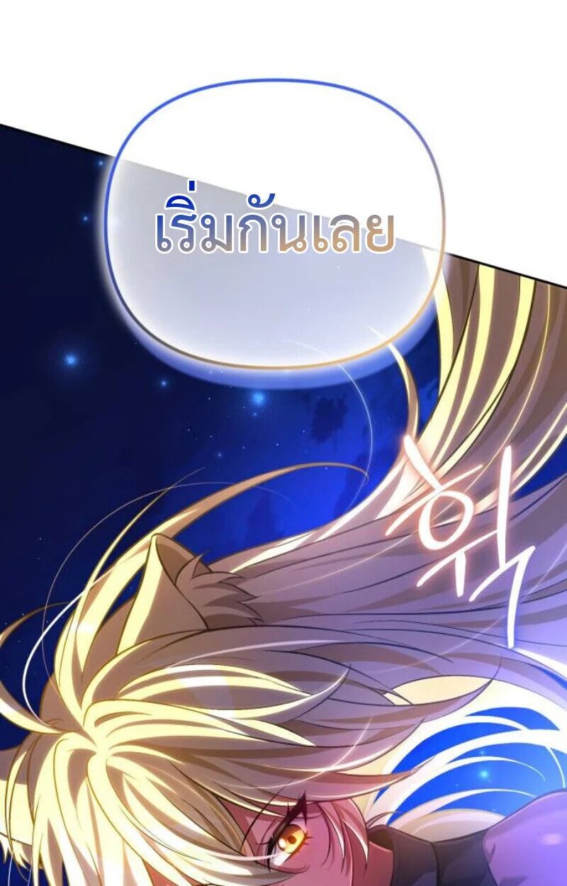 หน้า 190