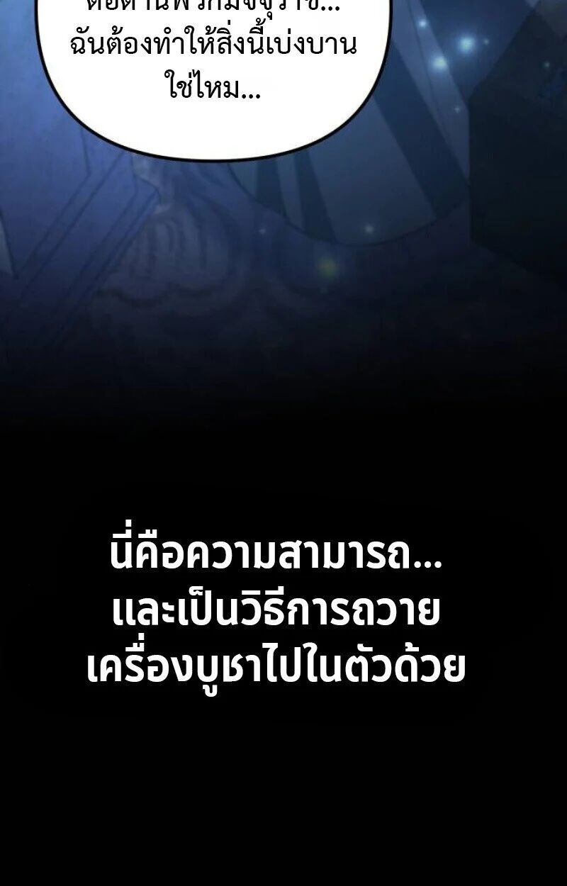 หน้า 86
