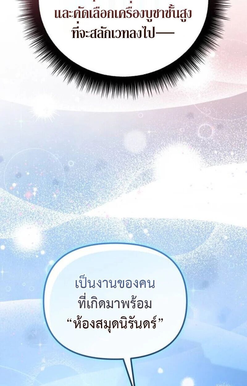 หน้า 95