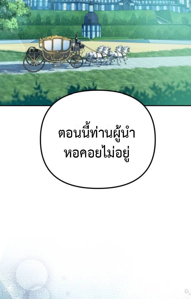 หน้า 105
