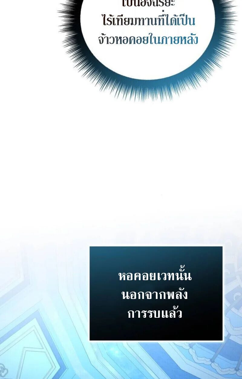 หน้า 112