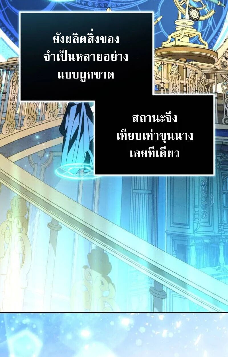 หน้า 114